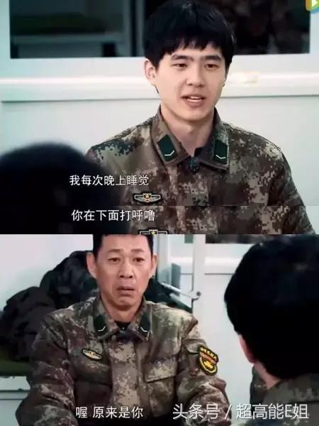 明星真人秀最尴尬的可能不是撕破脸，而是发出这种声音