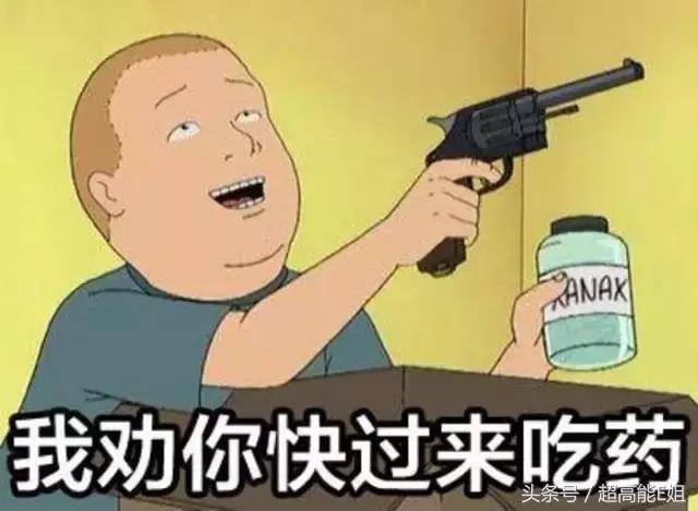 明星真人秀最尴尬的可能不是撕破脸，而是发出这种声音