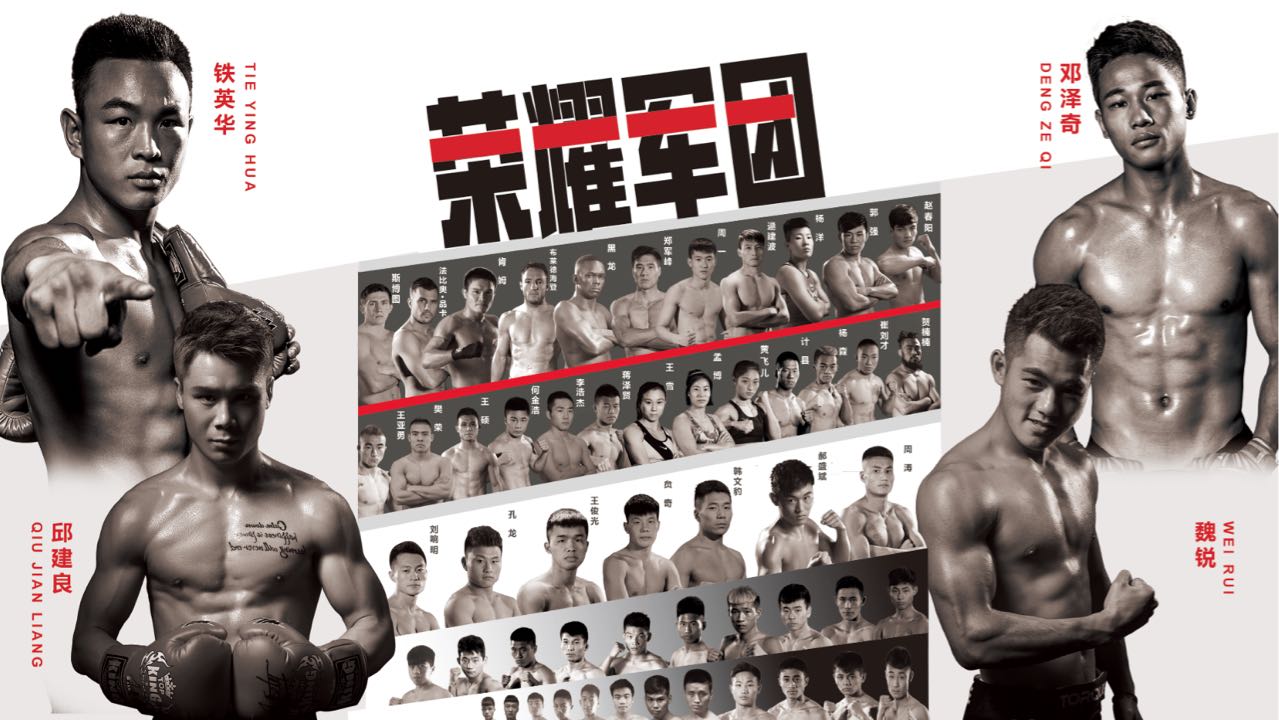 邓泽奇三番战完整视频,邓泽奇出战日本