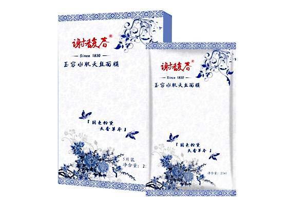 淡斑中药面膜效果排名第一的国货,30岁百元内国货修复闭口黑头面膜