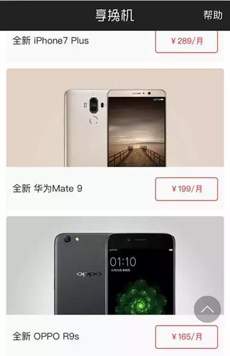 支付宝免费租苹果 (如何在支付宝里租苹果)