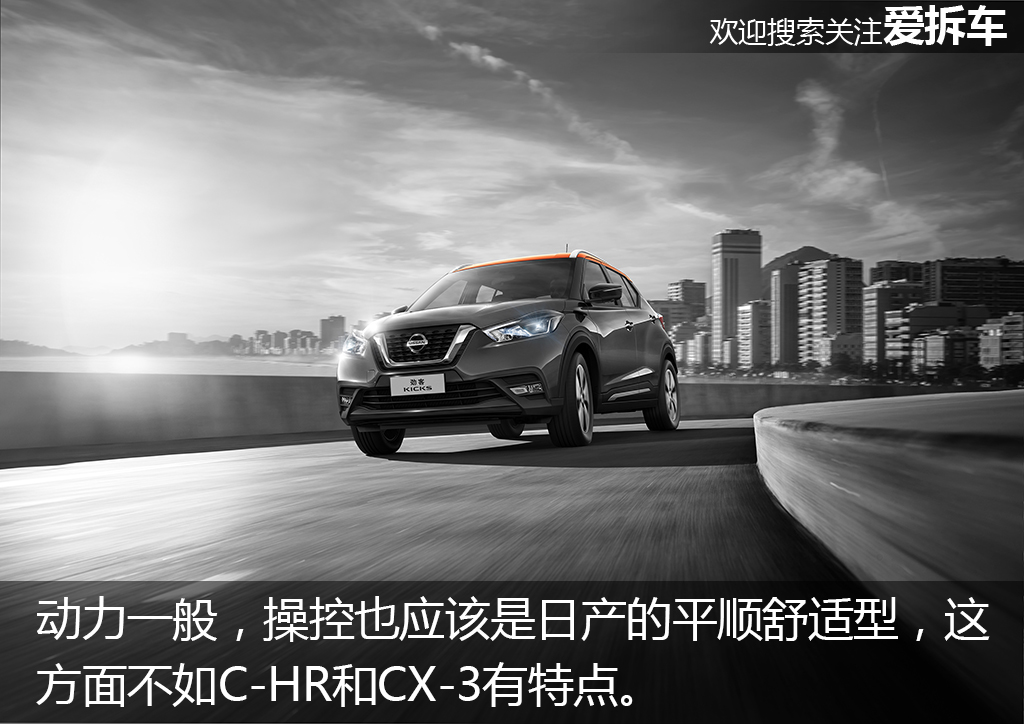 缤智对比本田c-hr,c-hr和缤智应该选谁