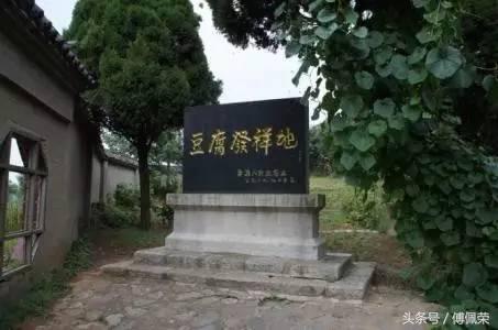 老子成仙记全集视频,老子成仙图