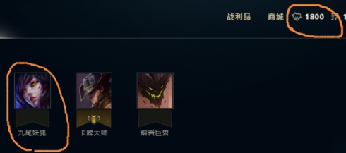 lol皮肤可以退吗,lol皮肤可不可以退