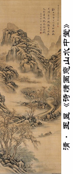 双语版ChineseEnglish:中国画的本质探