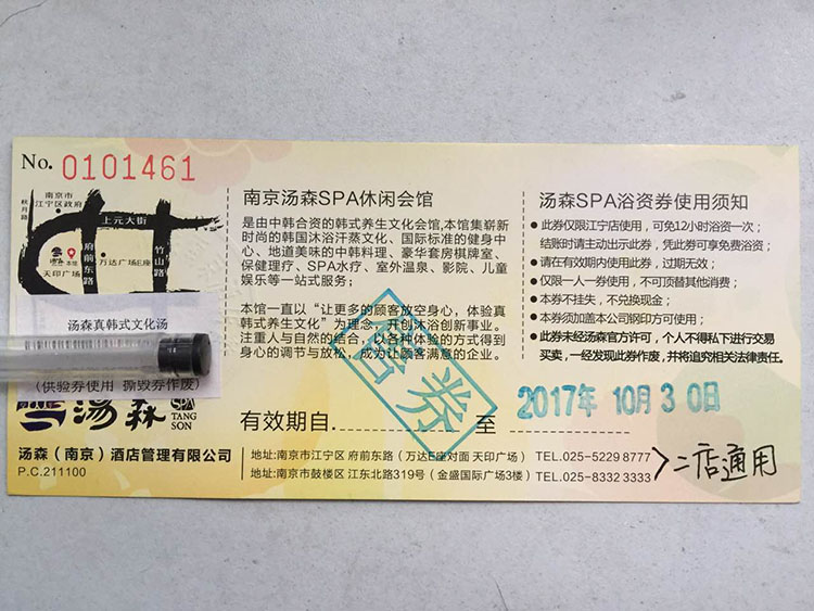 不想去汗蒸的理由,韩国韩式汗蒸