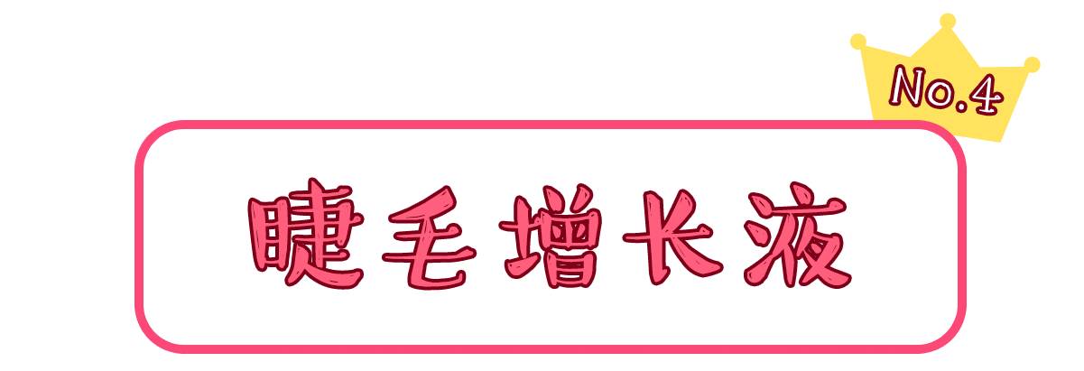 日本最受欢迎奢侈品排行,日本canmake唇膏哪个好看