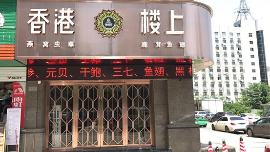 南昌花胶干货,南昌哪家花胶鸡好吃