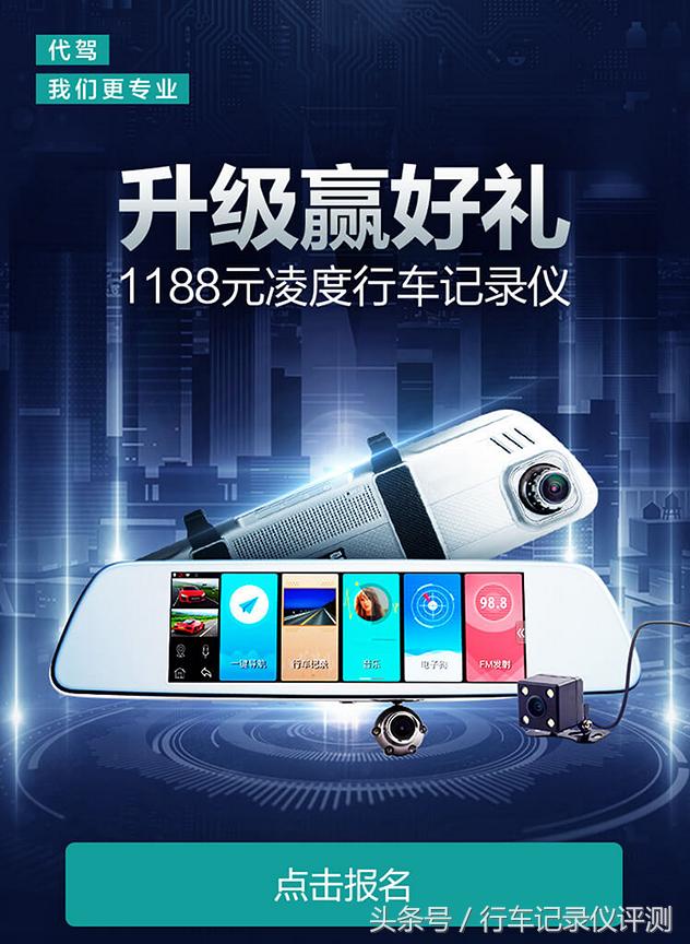 凌渡代驾车,凌度s6代驾