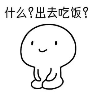 千万不要离开福田!