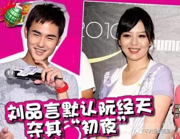 樱花草sweety组合现状,樱花草原唱sweety成员刘品言