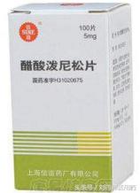 痛风急性发作期怎么减缓疼痛,科普知识痛风急性发作怎么用药