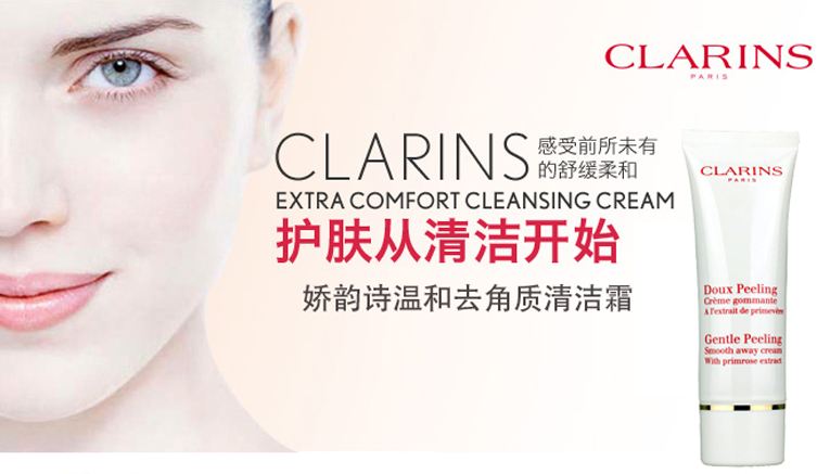 科颜氏清洁面膜和菲洛嘉十全大补,科颜氏白泥与hfp清洁面膜哪个好