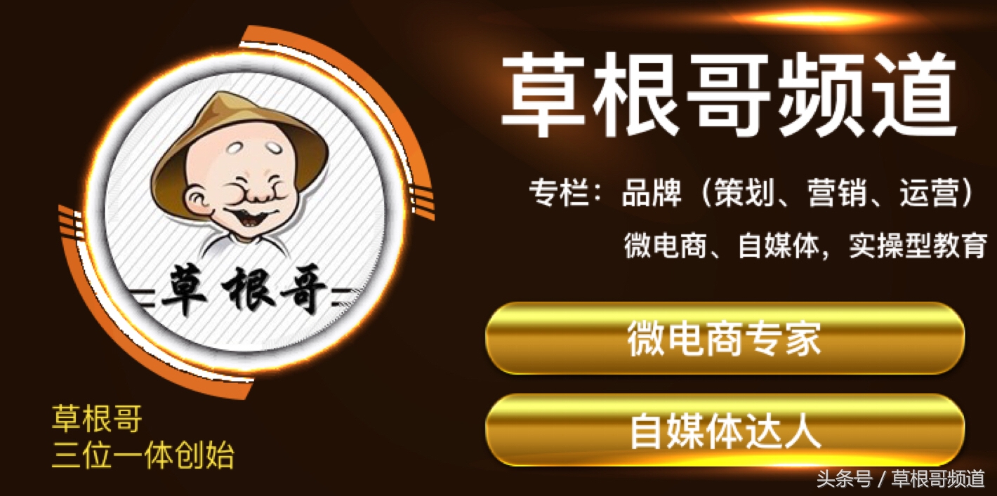 微商吸引客流的25个技巧,人的从众心理是什么效应