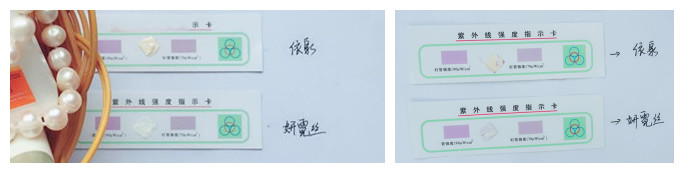 比心！盛世混皮逃不过这些防晒