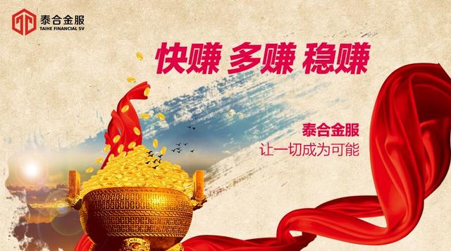 车险超市泰安,车险保险超市怎样运营