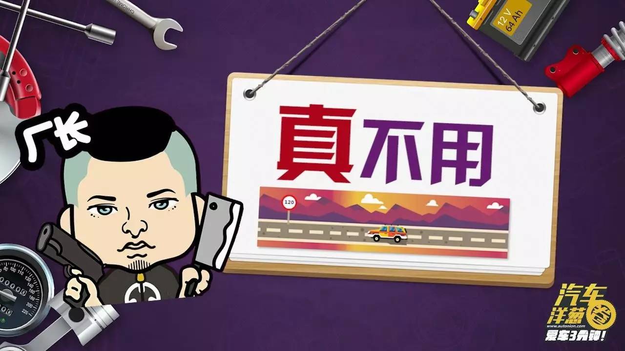 新车磨合期如何正确磨合,新车的磨合应该怎么跑合适呢