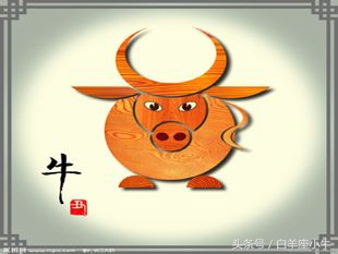 属牛人的天乙贵人：天乙文星，得之聪明智慧