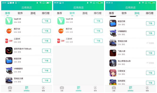 爱奇艺4kvr一体机哪里买,爱奇艺4kvr一体机连不上