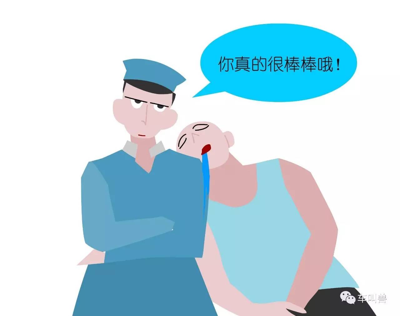 车叫兽视频讲解,车叫兽