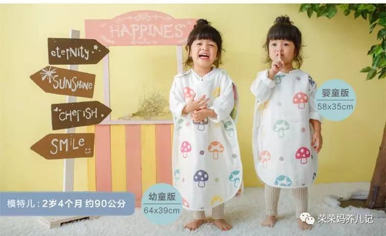 日本hoppetta蘑菇睡袋,hoppetta睡袋还能买吗