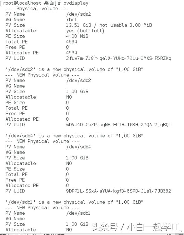 linuxlvm命令总结,linuxlvm管理命令