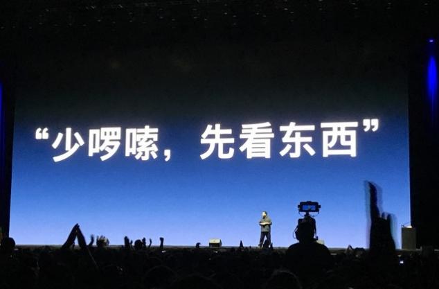 老罗走了多少弯路才终于步入正轨,老罗最后的作品