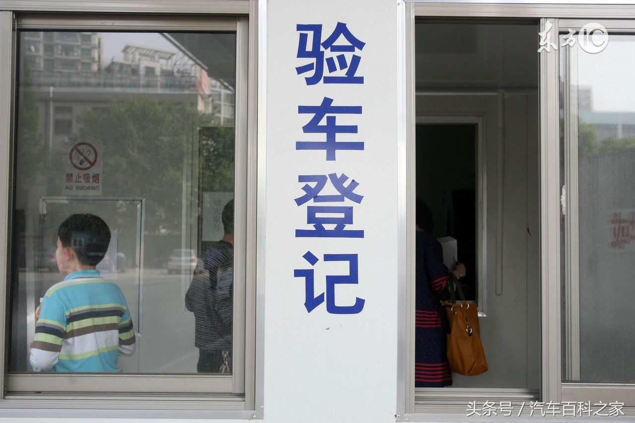 车辆6年上线年检要注意什么,车辆年检请别人代检要注意什么