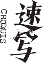 国内销量最好的潮牌男装,国内时尚男装哪家好看