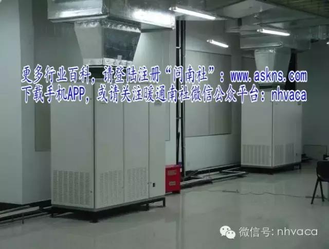 机房专用空调原理动画,水冷式机房空调原理