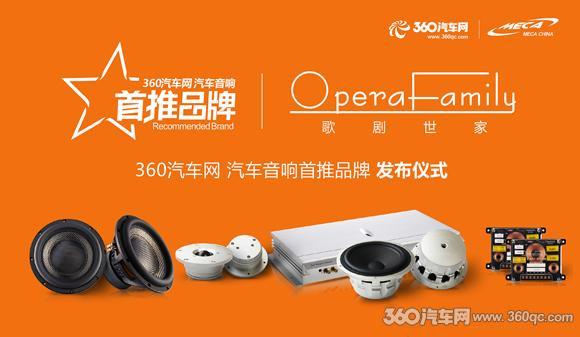 各汽车品牌的高端音响品牌对比,国产汽车音响哪个牌子比较好一点