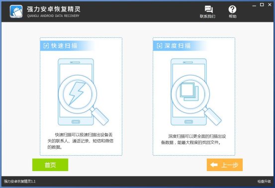 oppo微信聊天记录删除了怎么恢复,vivox9s微信聊天记录删除怎么恢复