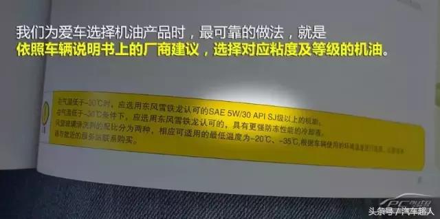 机油对声浪影响,机油品质会影响发动机声音么