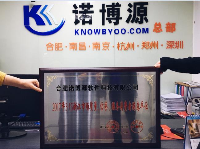 合肥诺博源,合肥诺博源培训怎么样