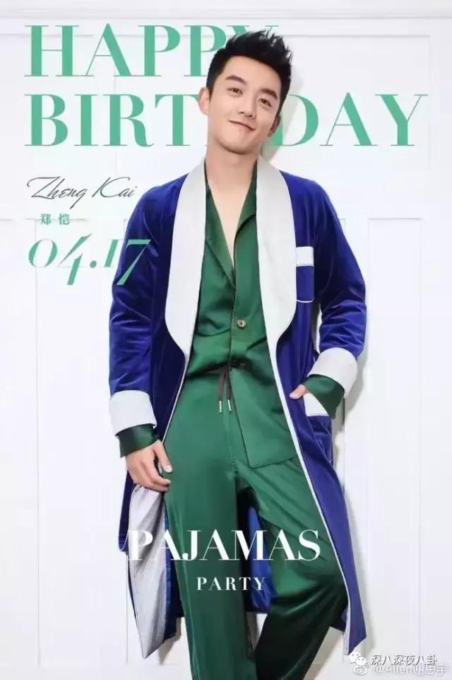 小猎豹郑恺感情采访视频,郑恺为什么舍弃富二代程晓玥