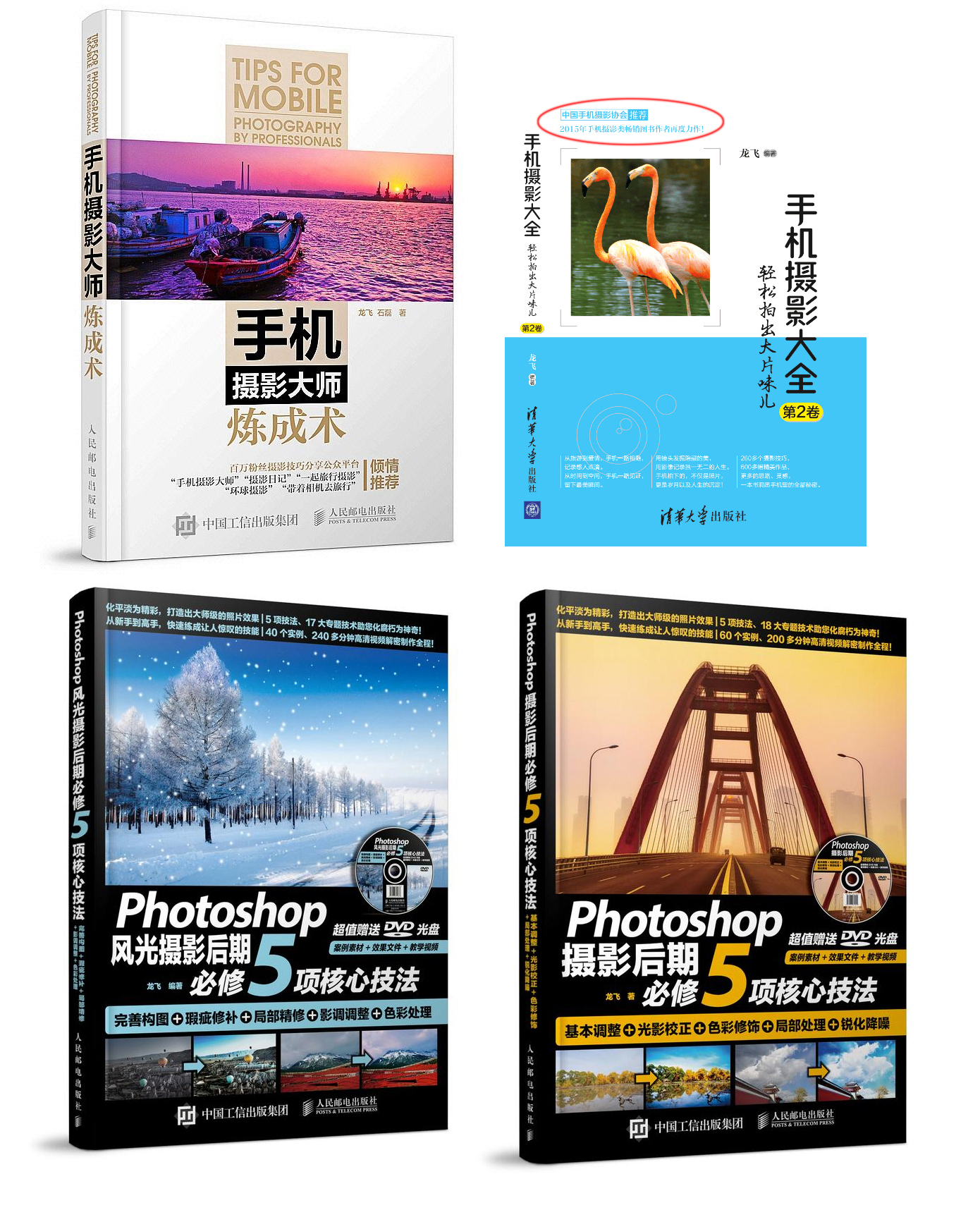 用什么拍照神器拍照才好看,这4个拍照技巧99%的新手不知道