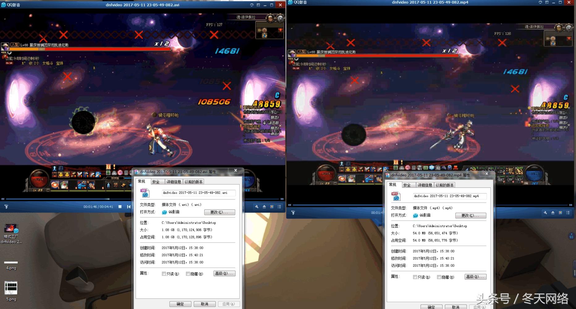 dnf怎么录制视频教程,dnf自带录制视频怎么改格式