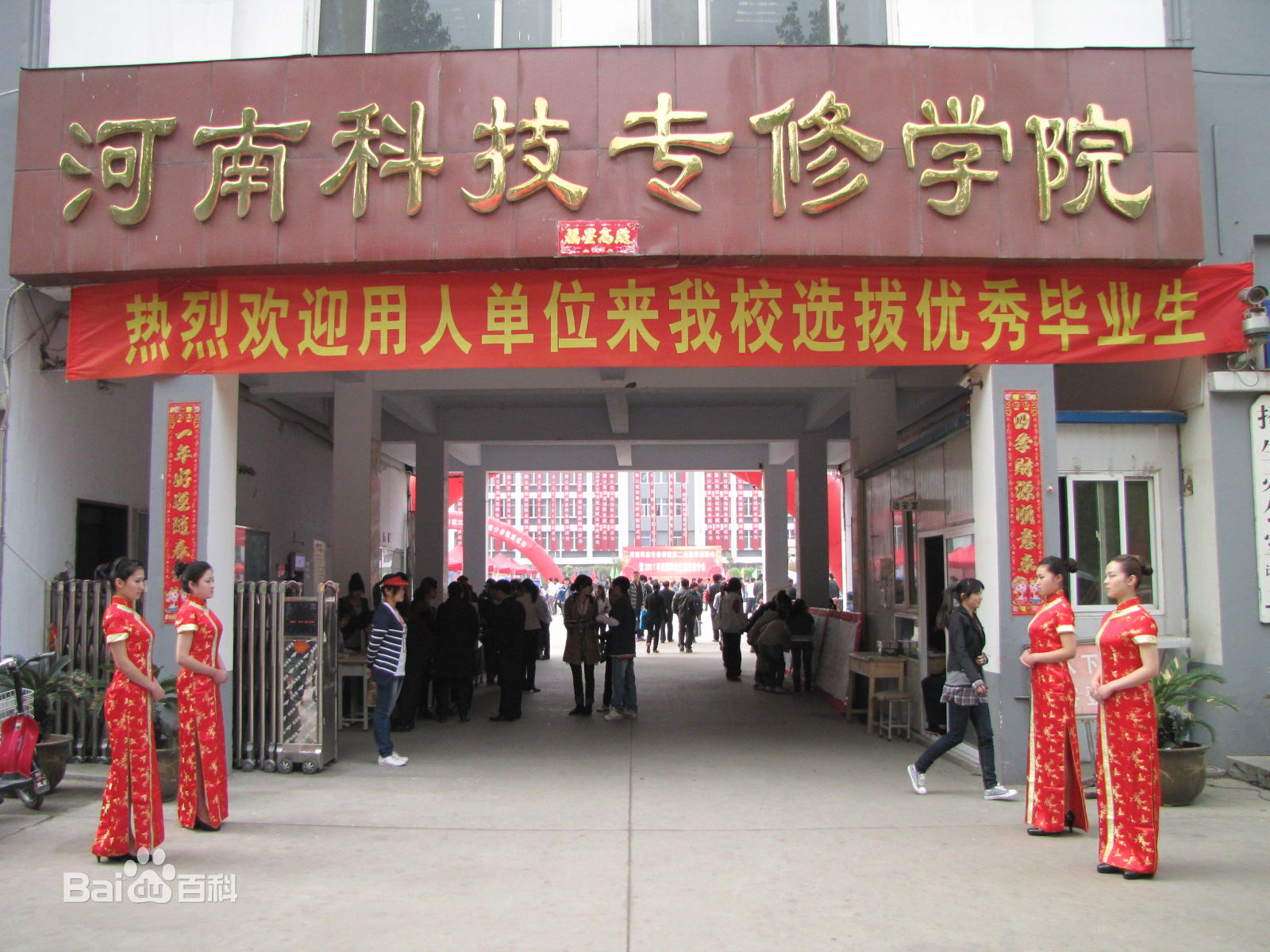 郑州北大学城学校分布图,郑州北大学城哪些学校