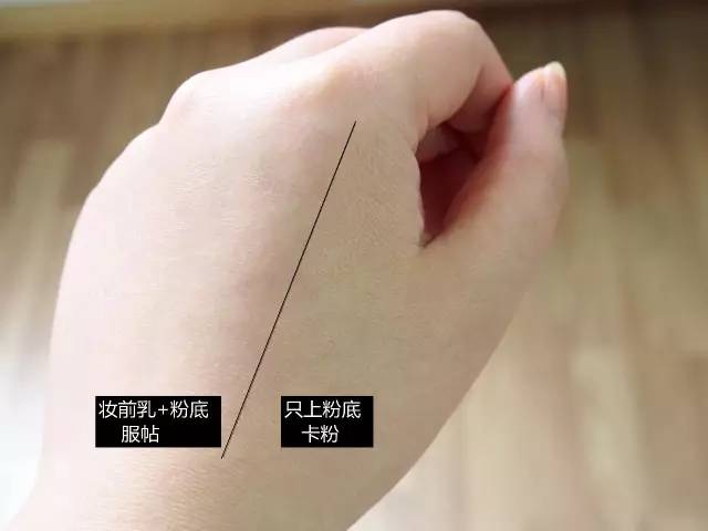 比大牌好用的平价底妆,真正好用的大牌底妆