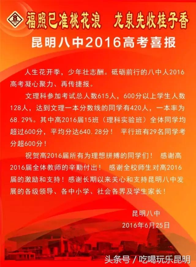 再见了龙狮城,再见了八年级