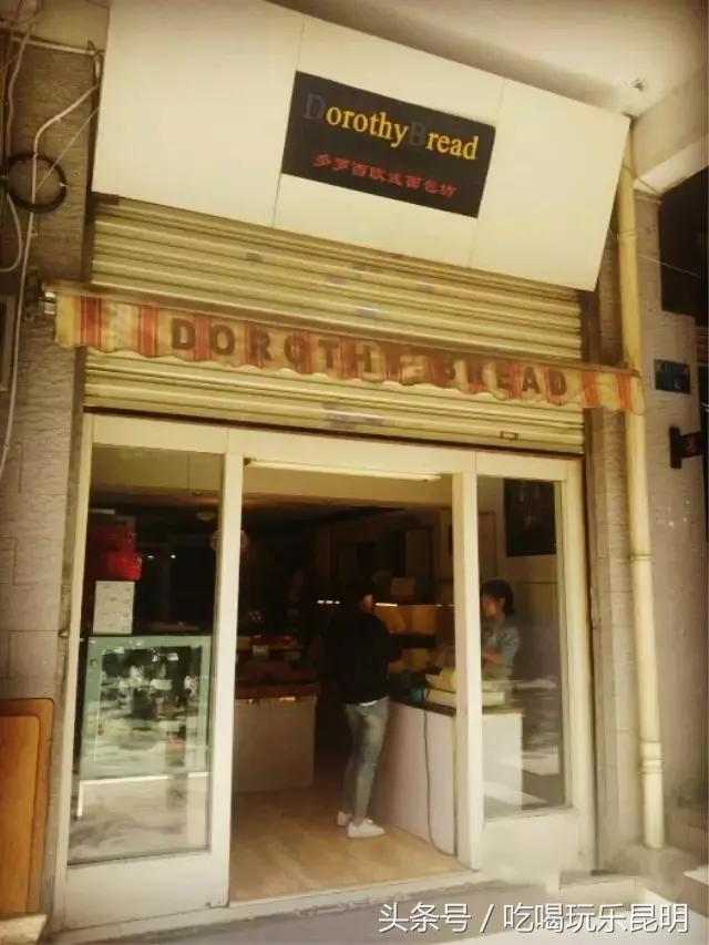 昆八中介绍,再见八中