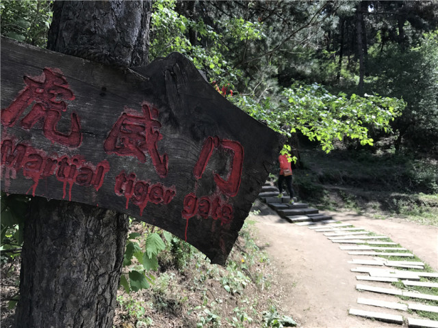 神秘谷步道周边游,神秘谷好玩的地方