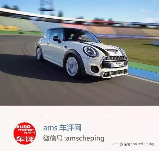 史上最差！MiniJCW能否重新证明自己