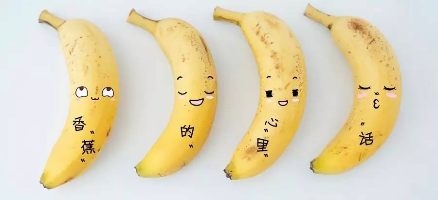 香蕉达到什么程度才能采摘,香蕉太熟了怎么吃好吃