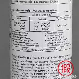 假货的水是真的吗,假货保湿水