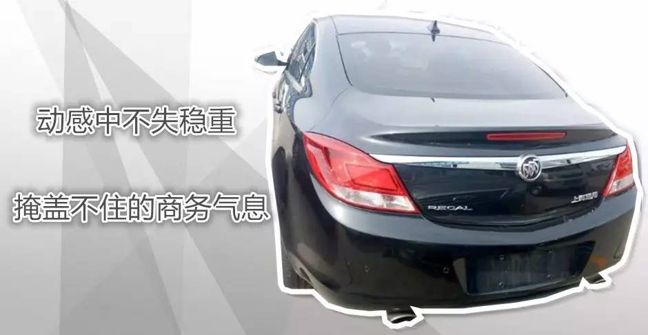 2010款二手君威能买吗,uc认证平台