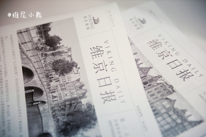 乘着邮轮奢华浪漫游欧洲四国