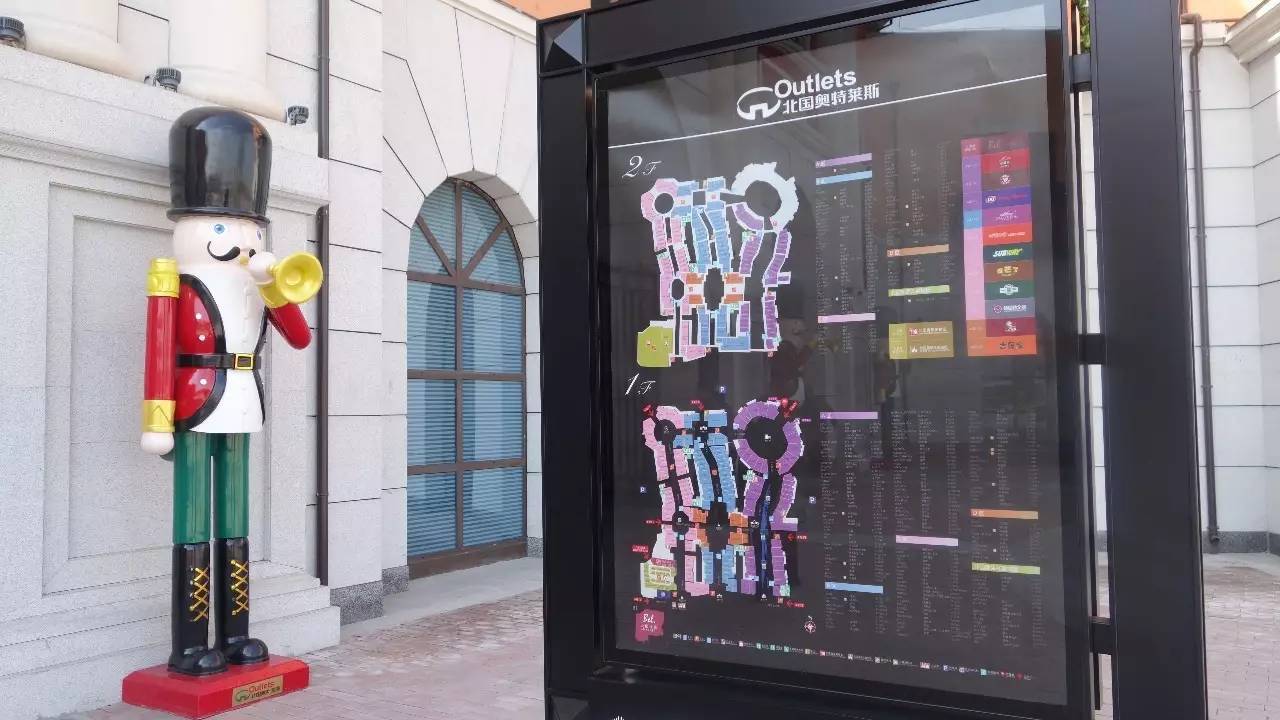 鹿泉奥特莱斯购物攻略,石家庄鹿泉奥特莱斯最新消息