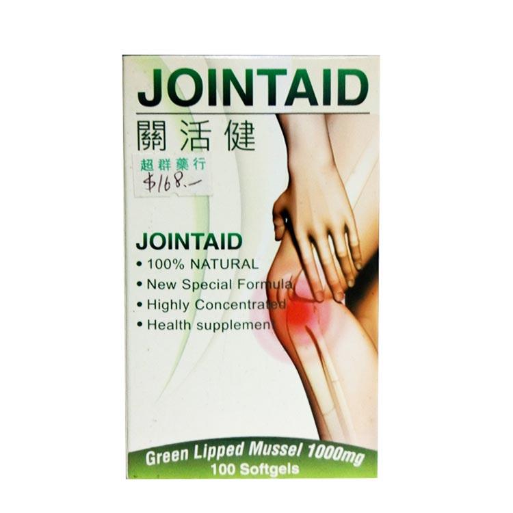 香港保健品最新排行榜 (港澳热销保健品排行榜)