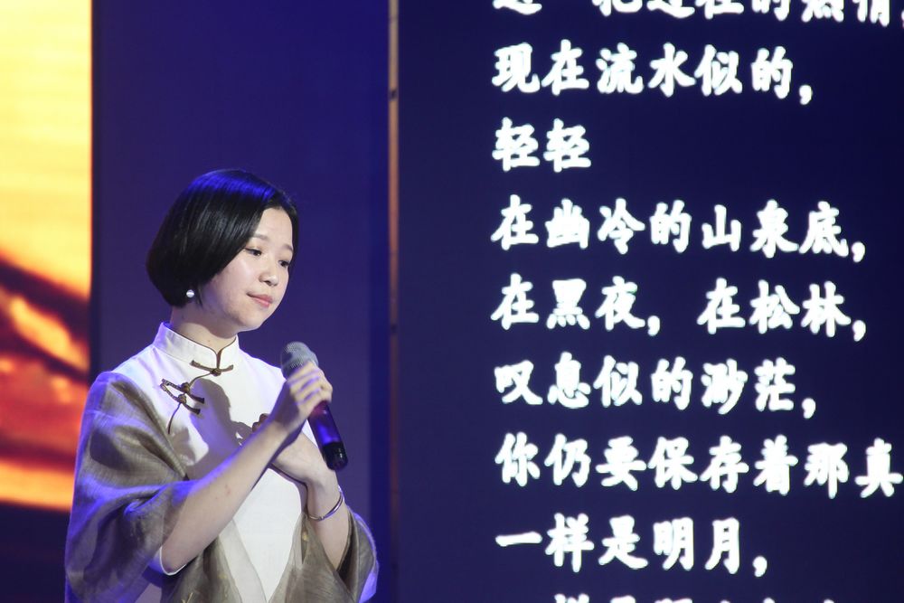 回眸新诗百年激扬诗意龙江——黑大举办“新诗百年”大型诗会